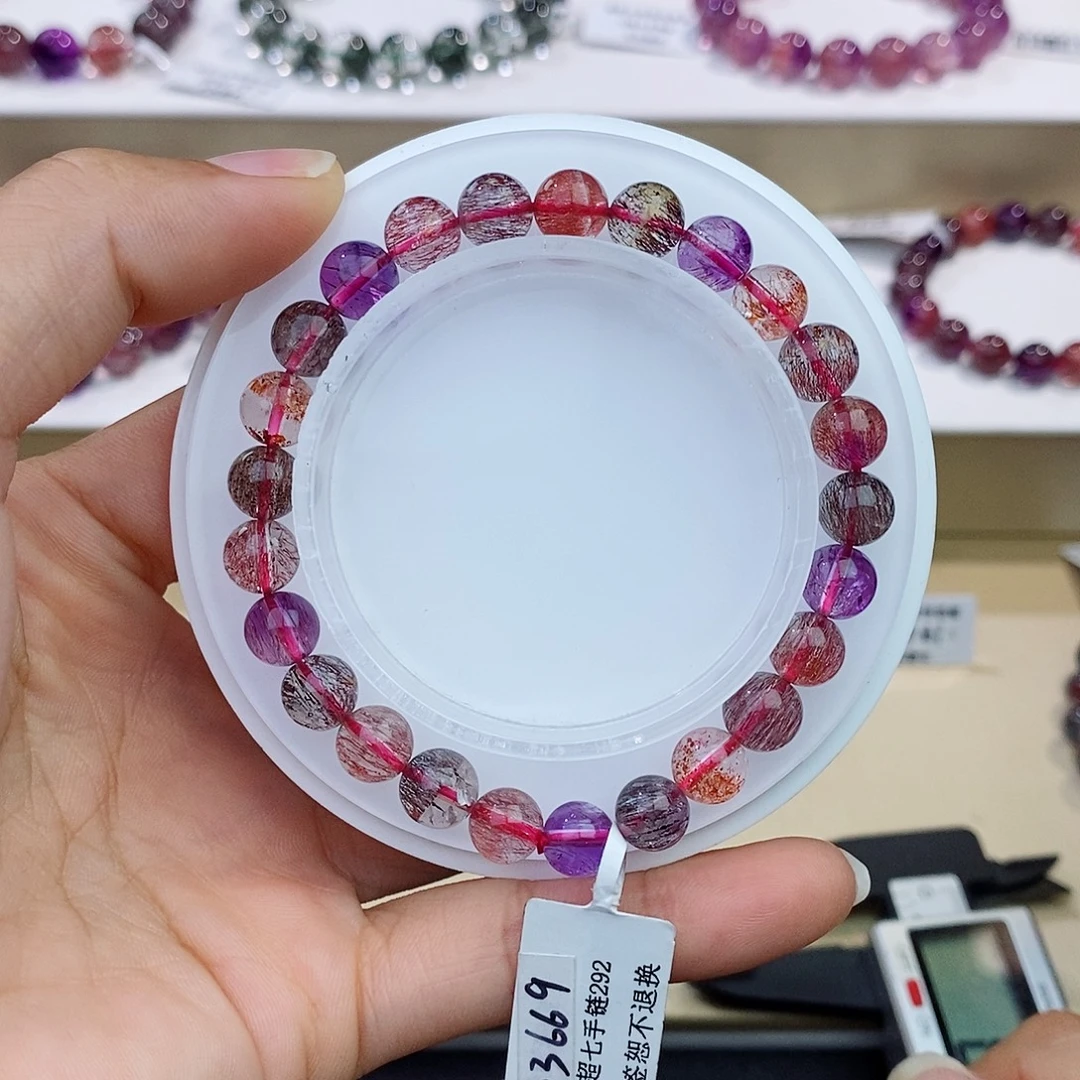 水晶手链未镶嵌黑加仑超七7+