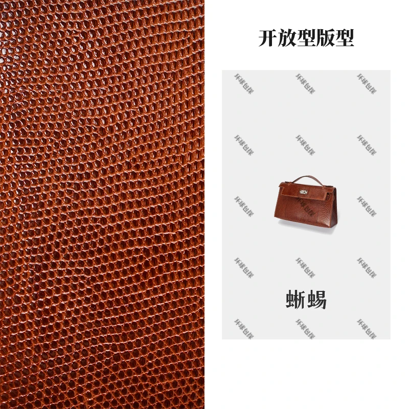【圈圈私定】Y-008-新款22CM蜥蜴轻奢时尚手提包