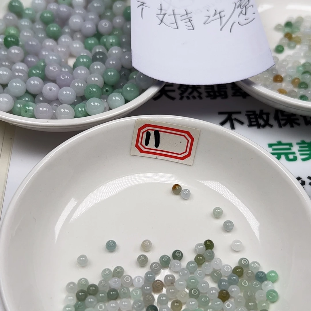 一***一翡翠散珠