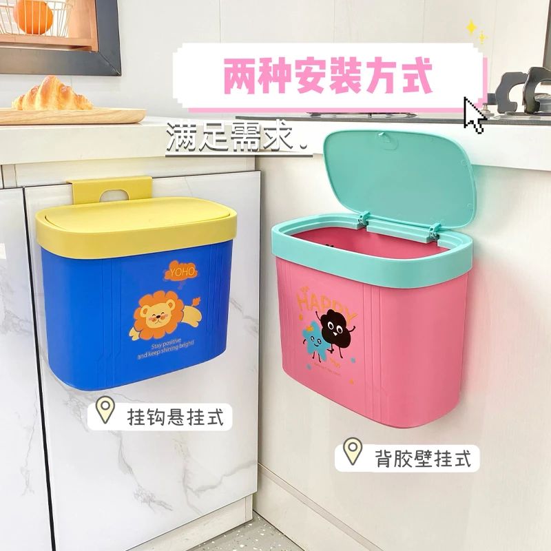 新款厨房垃圾桶挂式厨余卫生间壁挂专用免弯腰家用弹盖收纳桶