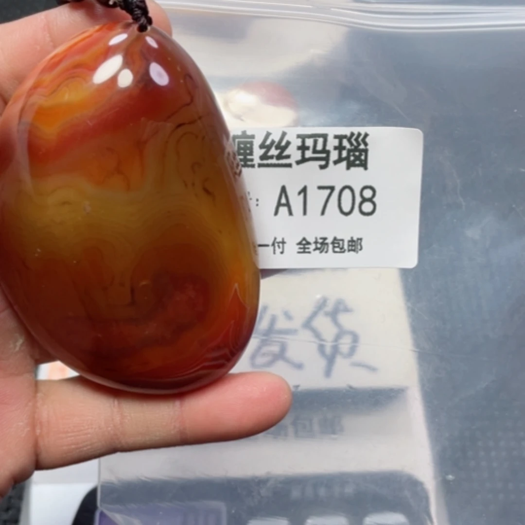 【闪购商品】玛瑙/玉髓颈饰未镶嵌