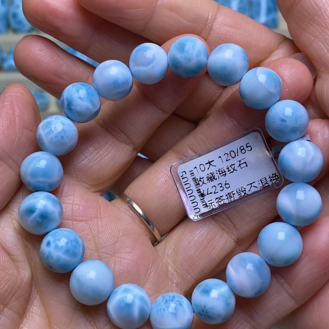 针钠钙石（海纹石）未镶嵌手链