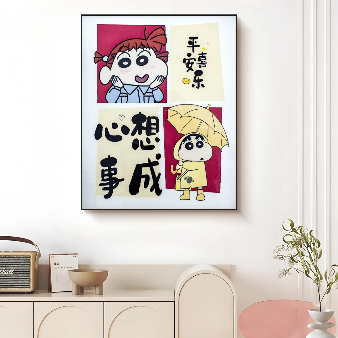 卡通蜡笔小新卡通装饰画适合客厅餐厅卧室沙发等场景装饰小新4050