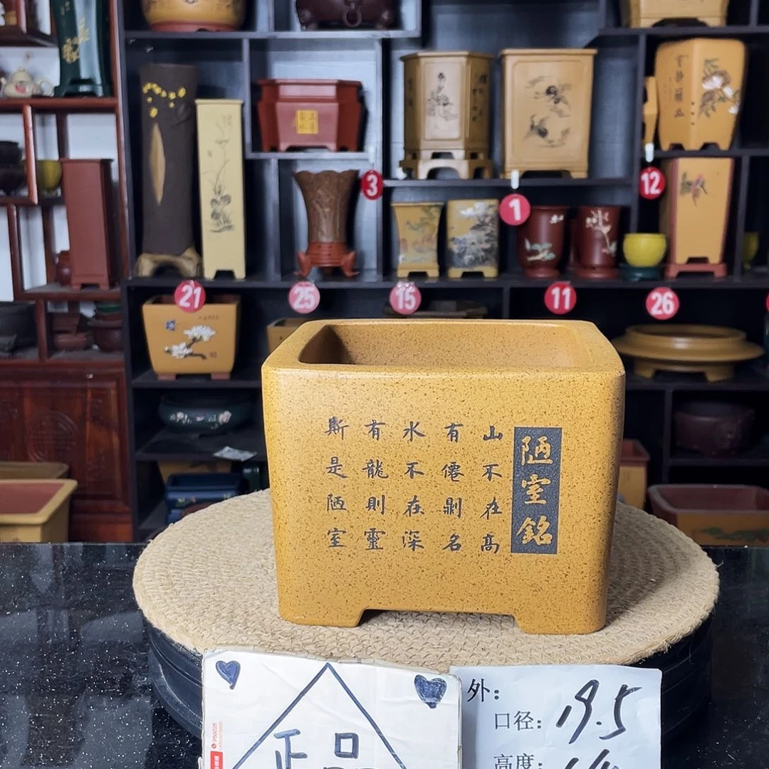 红陶紫砂艺术紫砂工艺