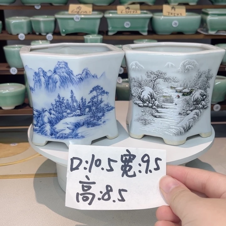 盆心缘小花盆（默认微瑕）