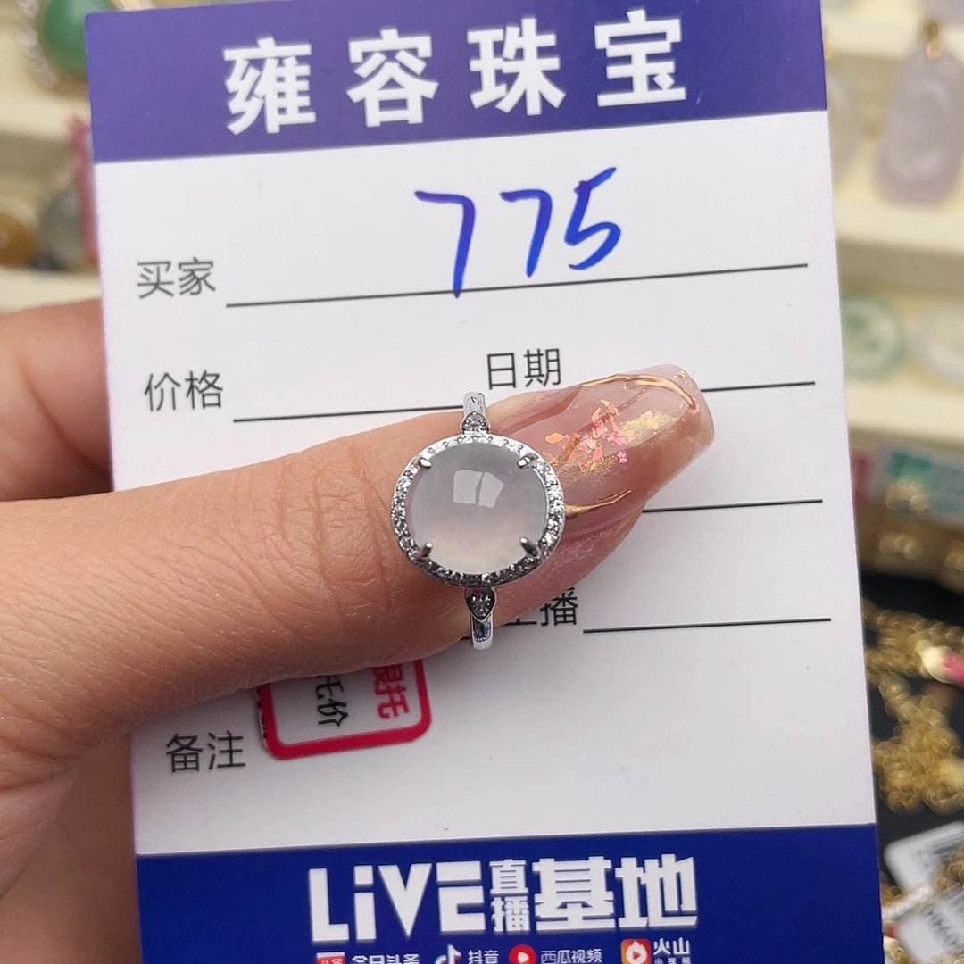 翡翠银S925镶嵌戒指