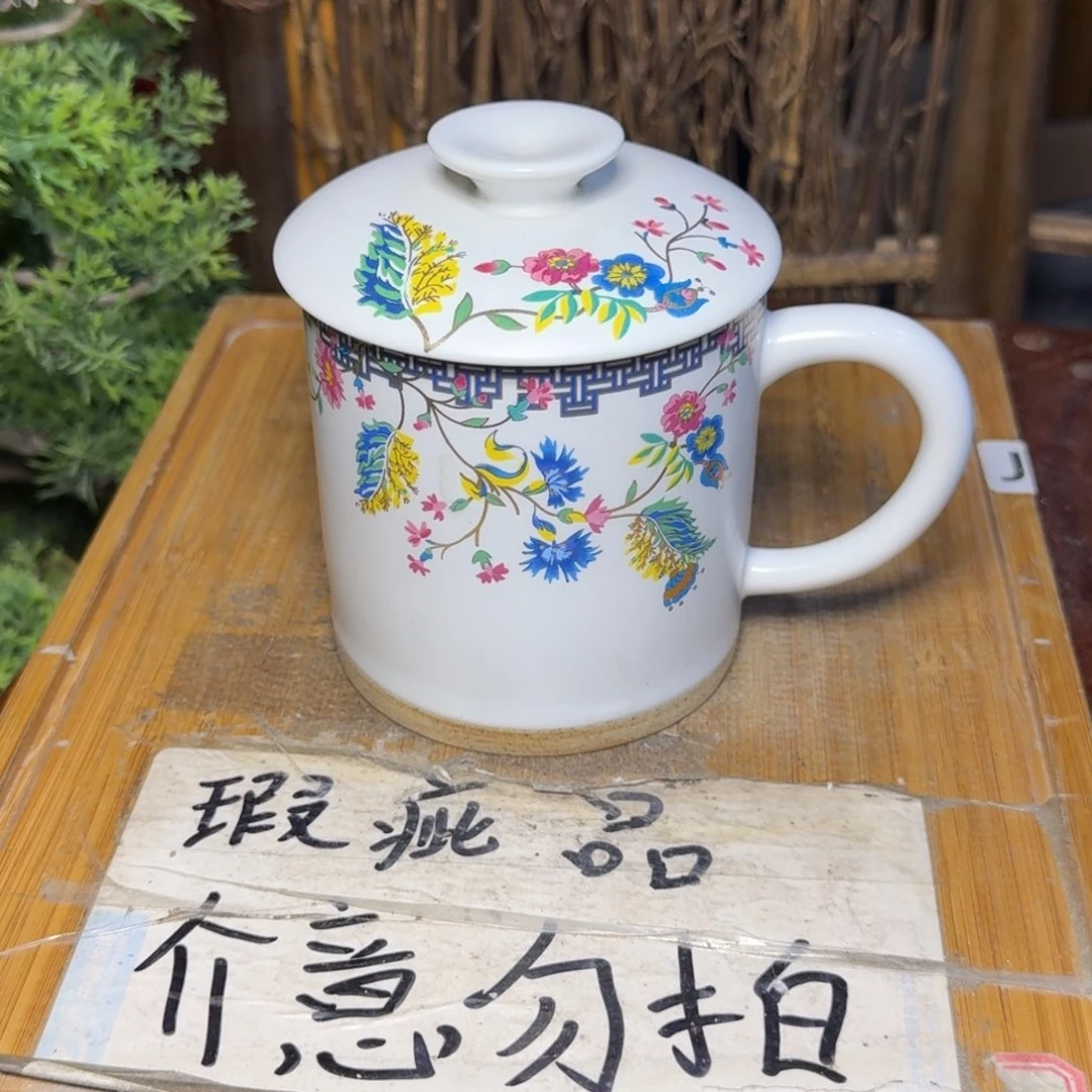 微瑕疵介意勿拍陶瓷器皿A487