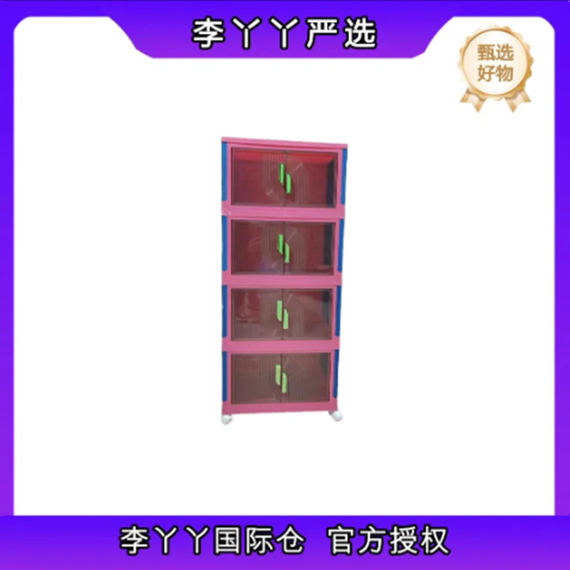 多巴胺收纳柜 颜色款式随机发LYY