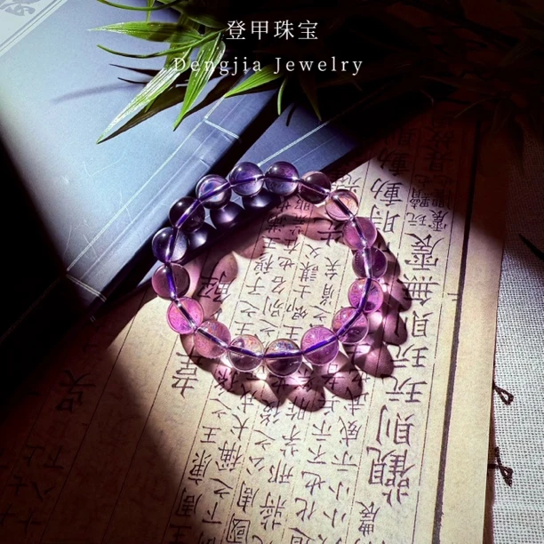 【登甲珠宝】天然紫水晶手串11mm+多样性发—编号M0002