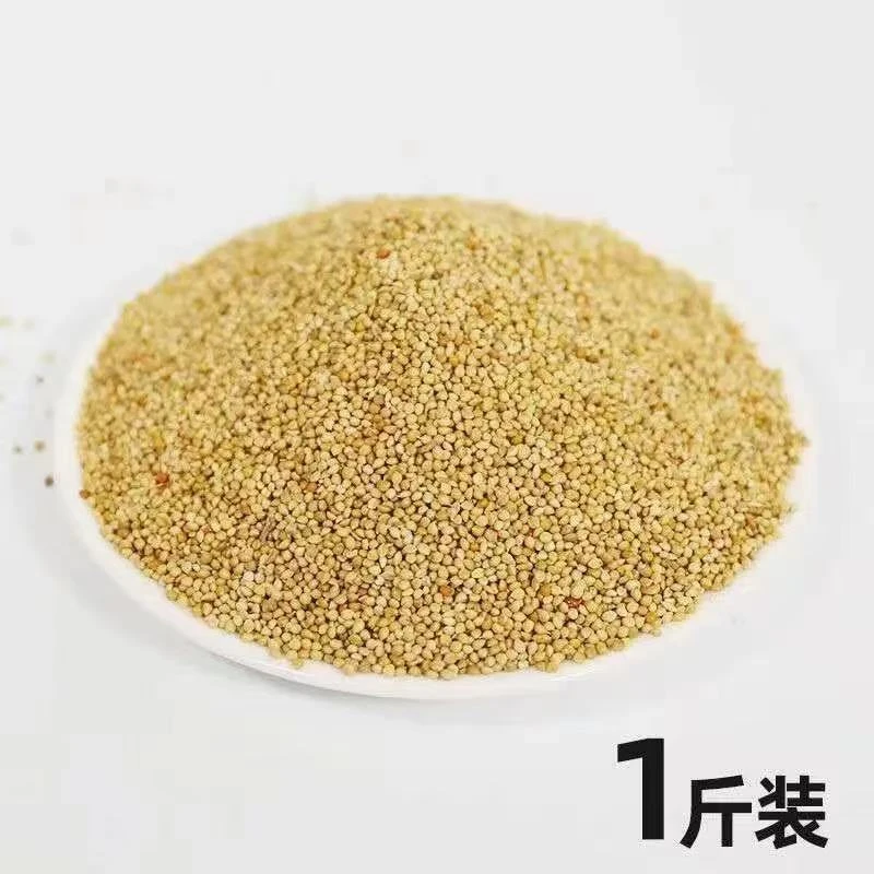 黄谷子 一斤装