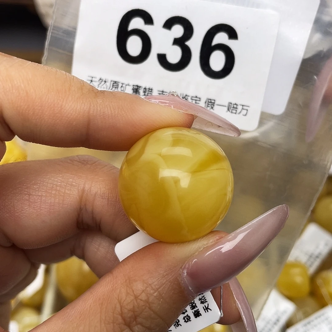 蜜蜡未镶嵌珠宝奇石23.5水线纹