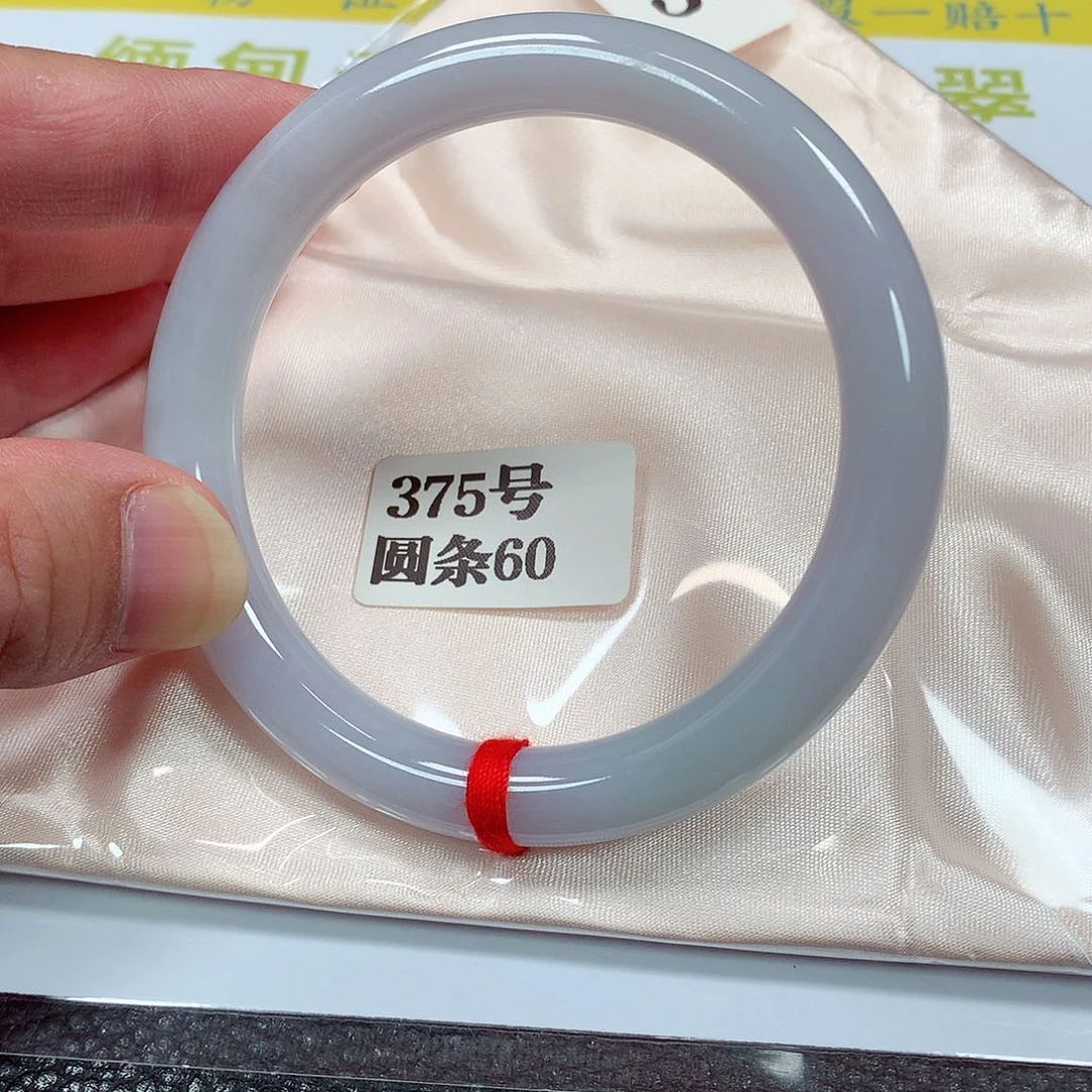 【闪购商品】翡翠手镯未镶嵌375号