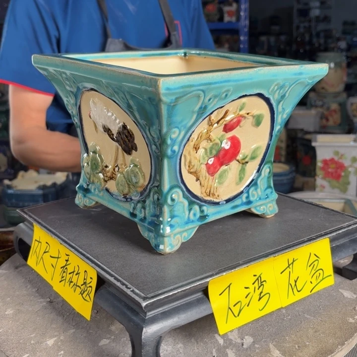 一风堂石湾花盆 内18*15编号166