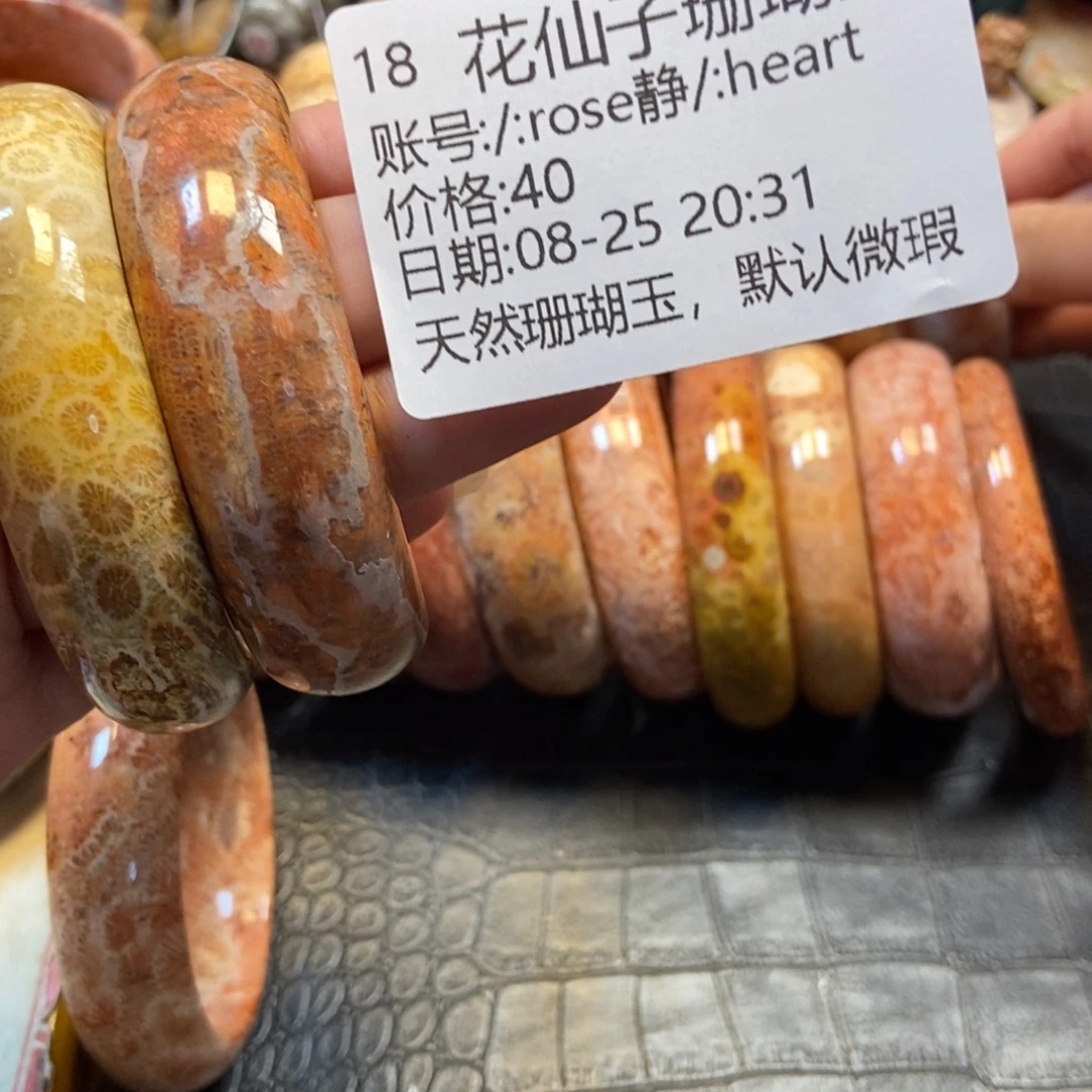 /***t未镶嵌硅化珊瑚（珊瑚玉）珠宝半成品18