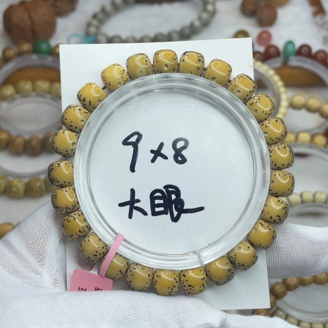 星月菩提手串9/8石玉大眼睛