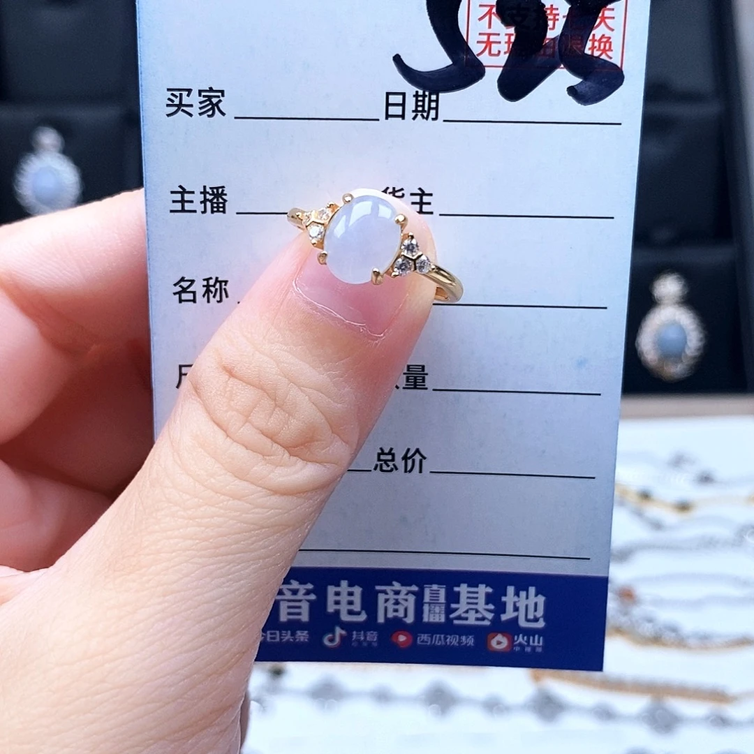 翡翠未镶嵌戒指戒指