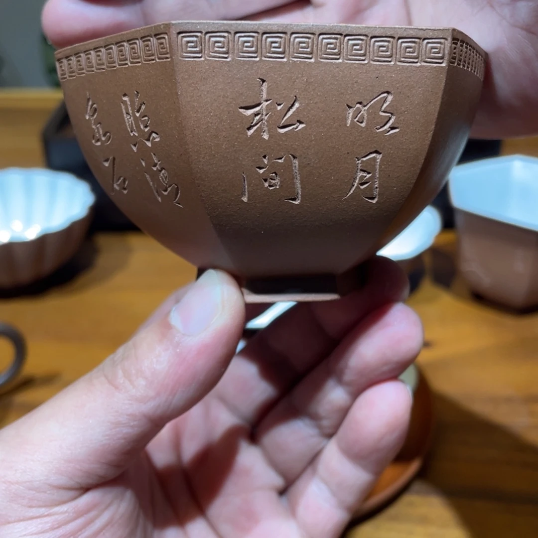 老***余茶杯紫砂宜兴紫砂宜兴紫砂