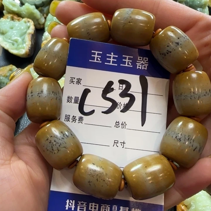 手串未镶嵌和田玉