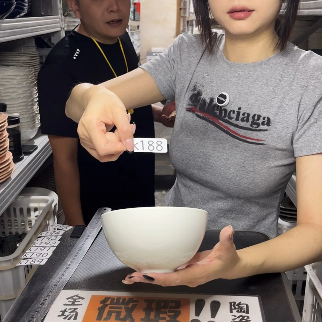 瓷片188             6个