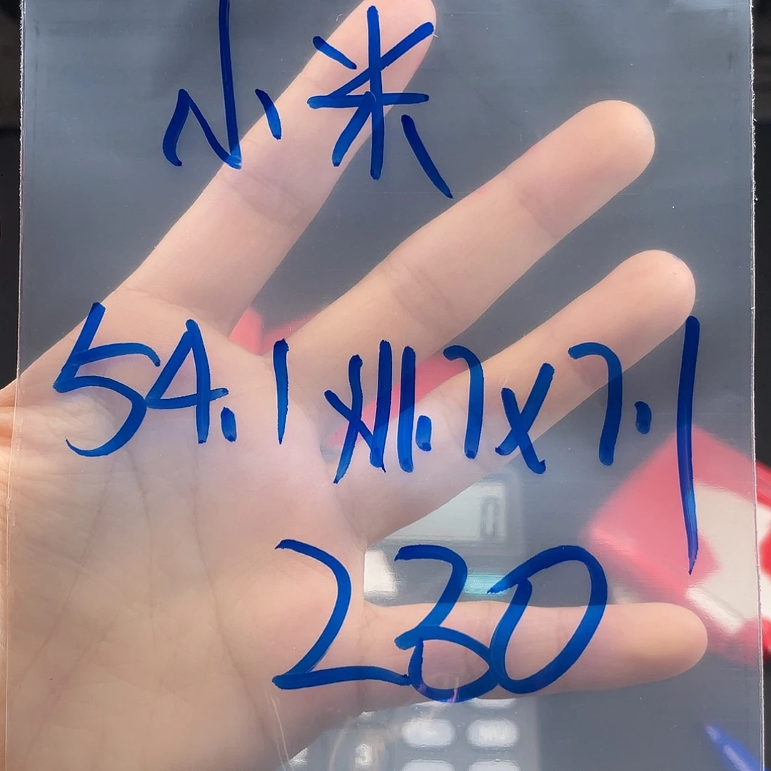 小***米纯铜硅胶所见即所得
