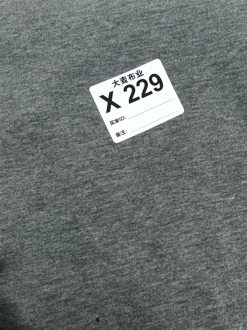 布料汗布229不能连裁