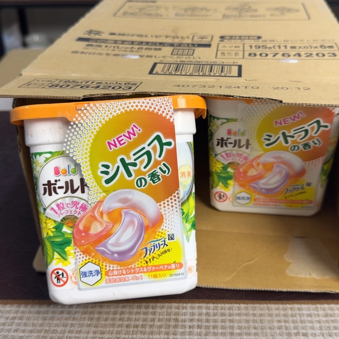 黄介里家的精选好物