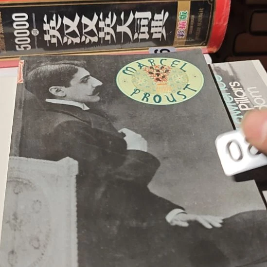 850号外文书看好品相