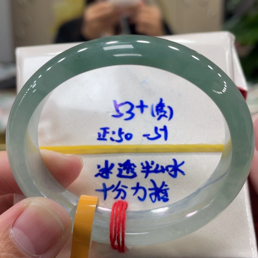 未镶嵌手镯翡翠翡翠