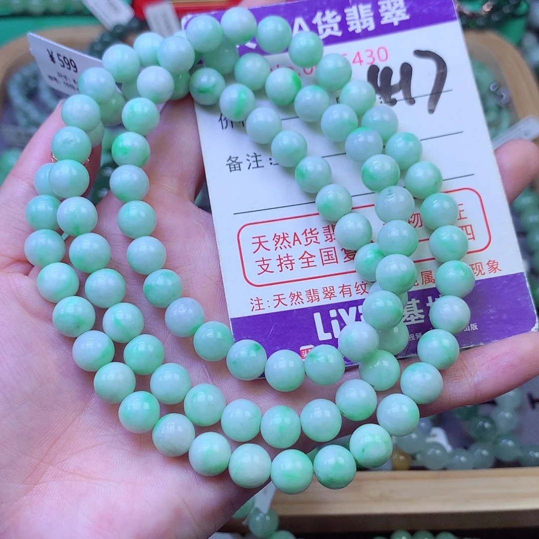 毛衣链未镶嵌翡翠8.0
