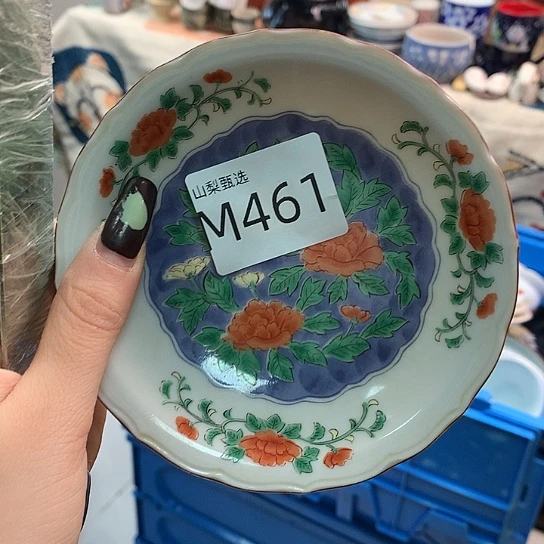 周***顺一次都不会错过这么461