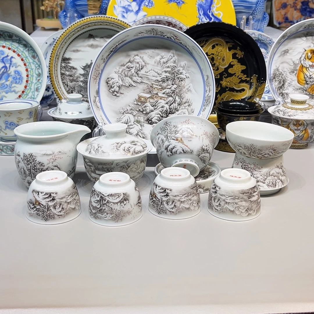 景德镇瓷器鉴定中心