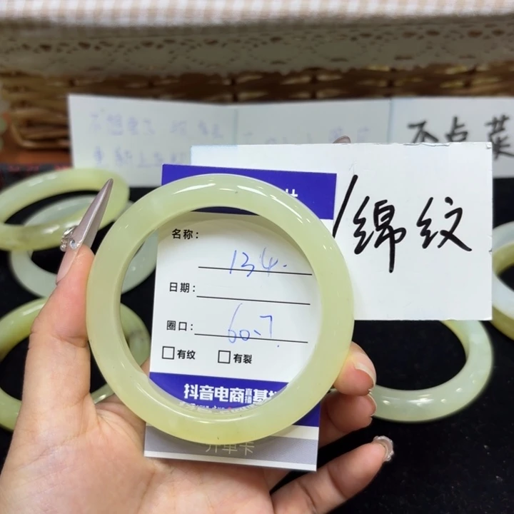 未镶嵌岫玉手镯天然
