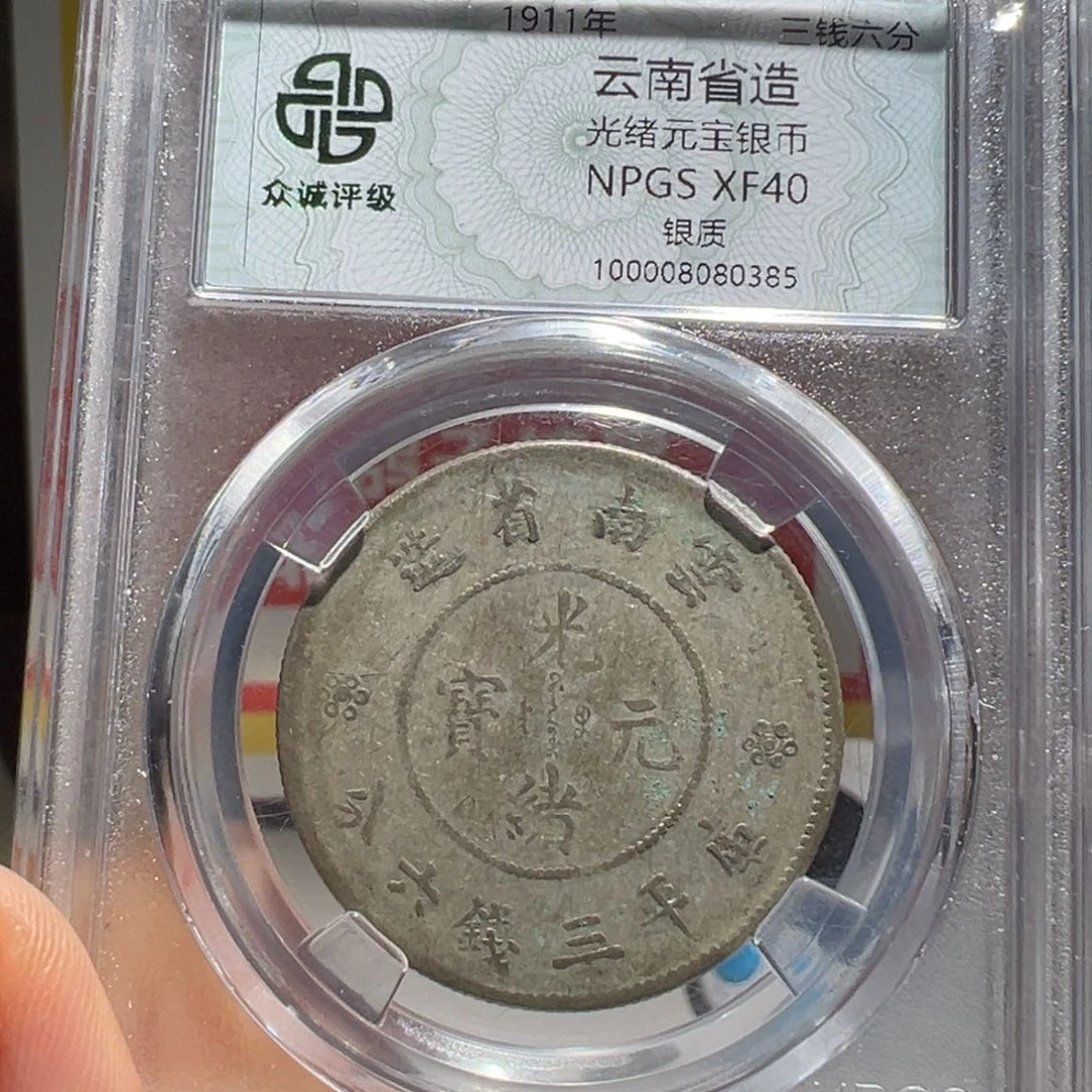 天***树铜大喜包老保真云南半圆孙3武夷2