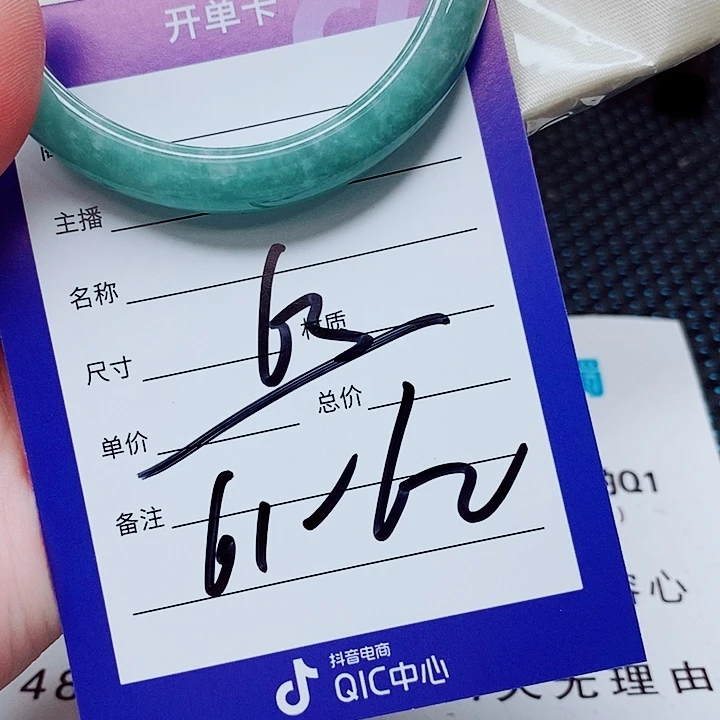 翡翠未镶嵌手镯（圆镯）