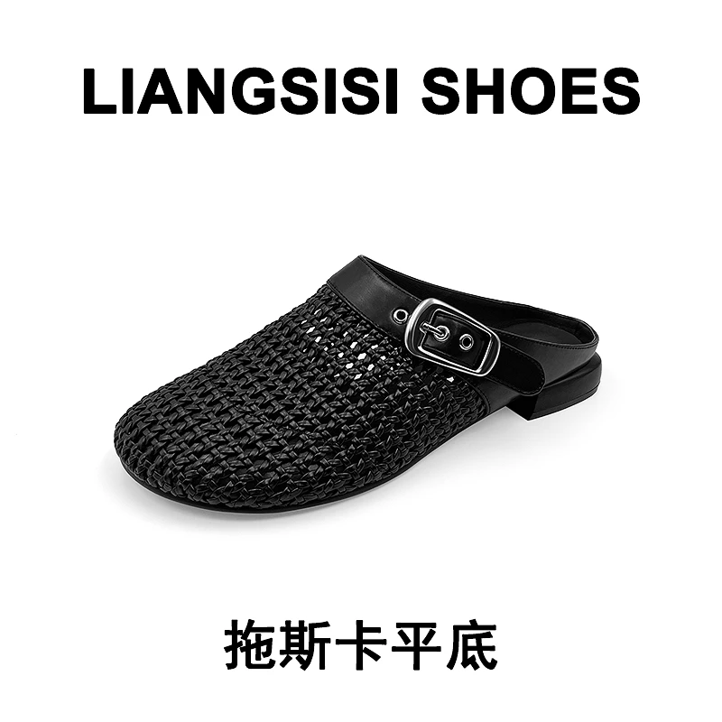 梁思思 SHOES【托斯卡平底】系列 XH131女鞋半拖