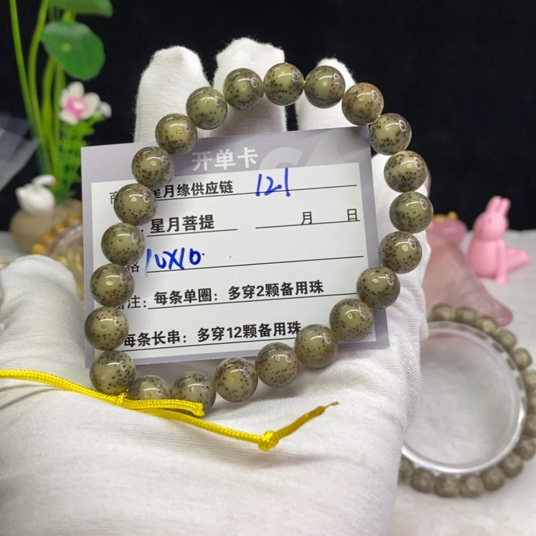 【闪购商品】星月菩提吊坠121……