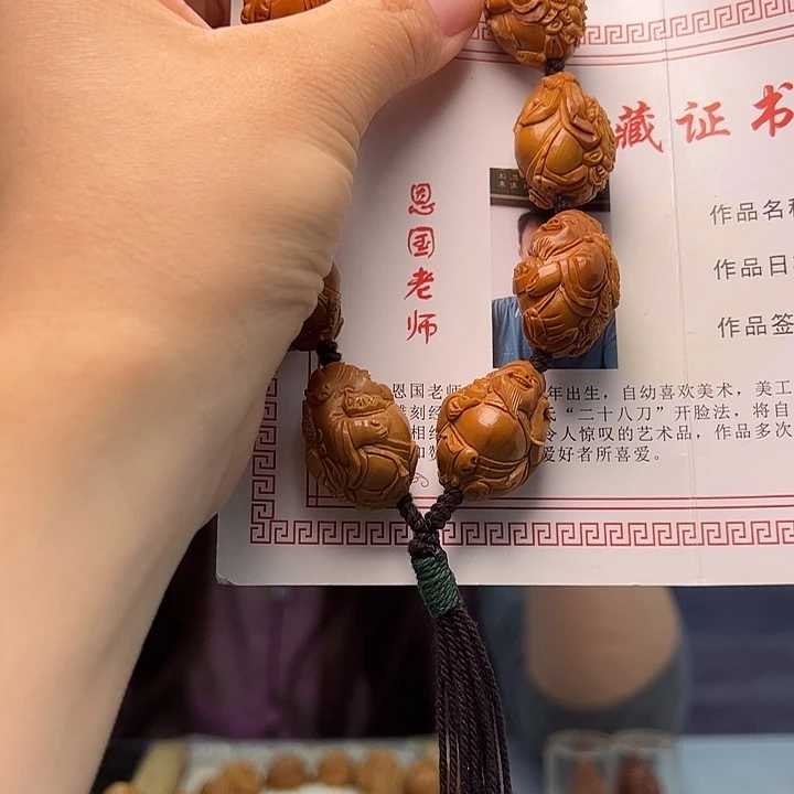 手串/手链橄榄核橄榄核
