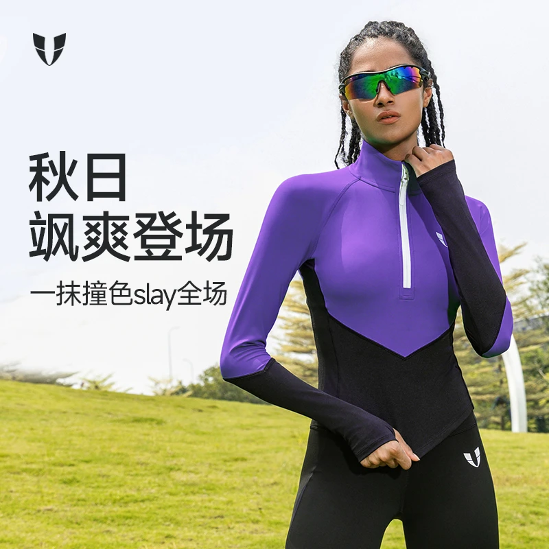 马甲线健身运动撞色半拉链上衣户外运动健身紧身衣女款F2441C092