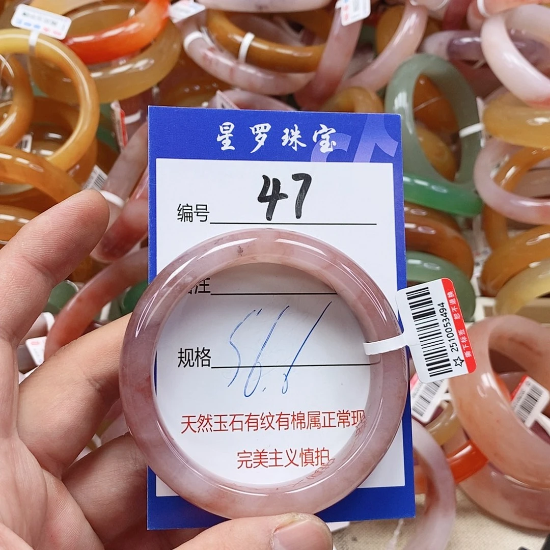 石英质玉（金丝玉）未镶嵌手镯