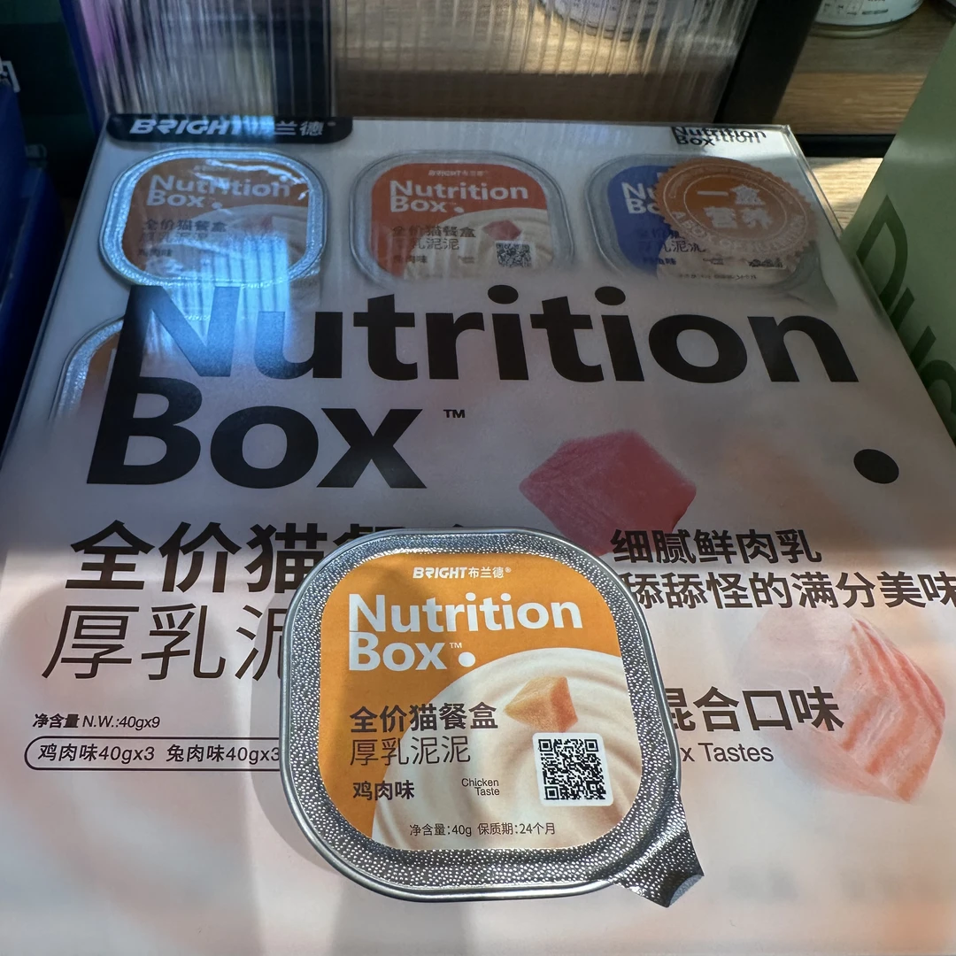 布兰德猫鸡肉餐盒厚乳泥泥40g