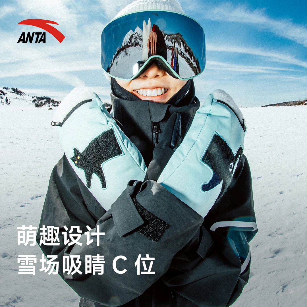 安踏保暖防水手套女冬季滑雪登山户外防寒全指骑车保暖刻滑手闷子