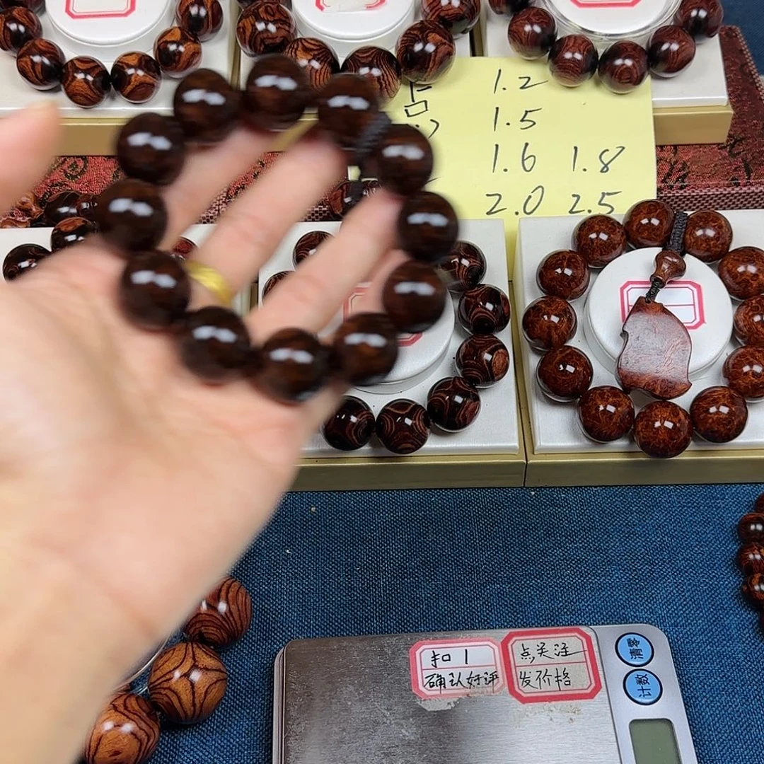 冷***星黄花梨/降香黄檀黄花梨2.0