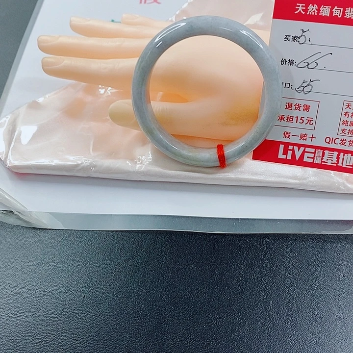 未镶嵌手镯翡翠天然5