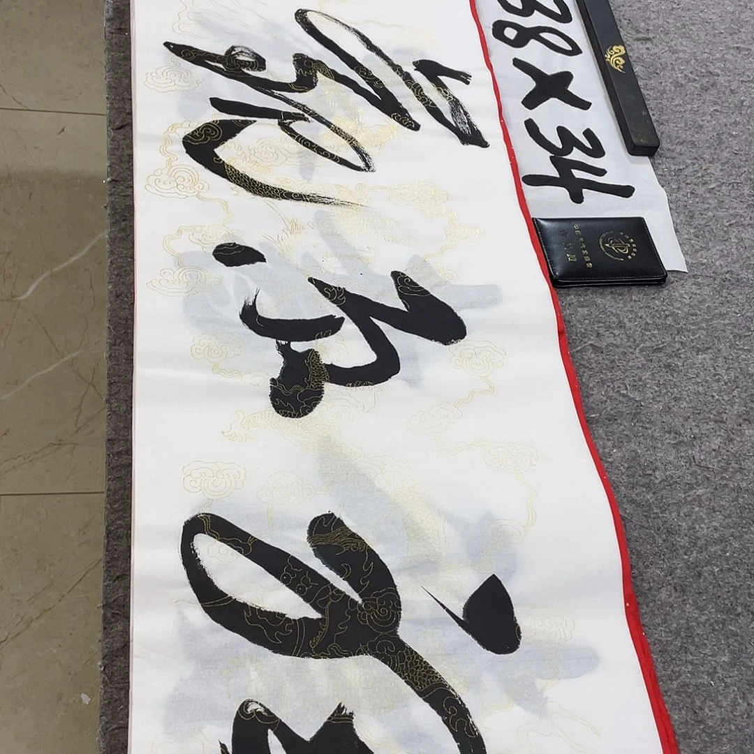 书法Lvqinzhenshufa