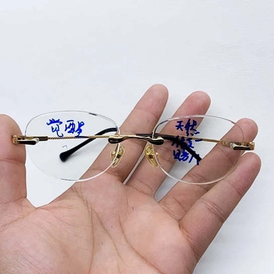 分体款天然水晶石头眼镜