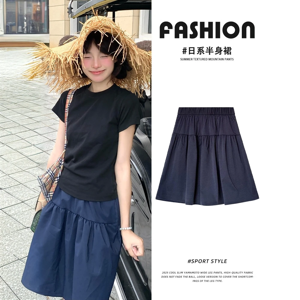 藏青色夏日时尚半裙女2025新款松紧腰日系中裙学院风减龄A字裙子