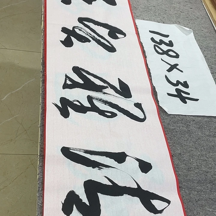 书法Lvqinzhenshufa
