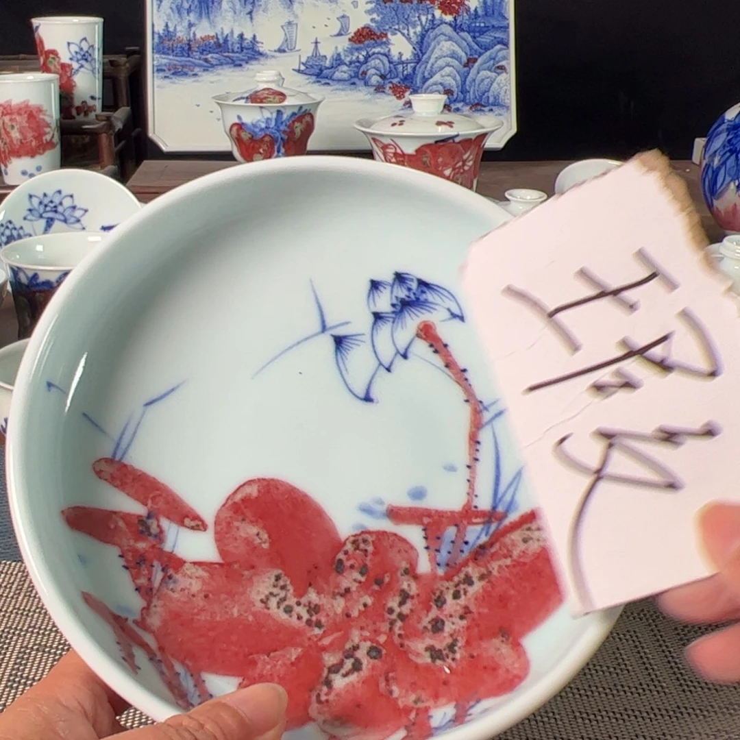 杯原矿青花釉里红瓷器