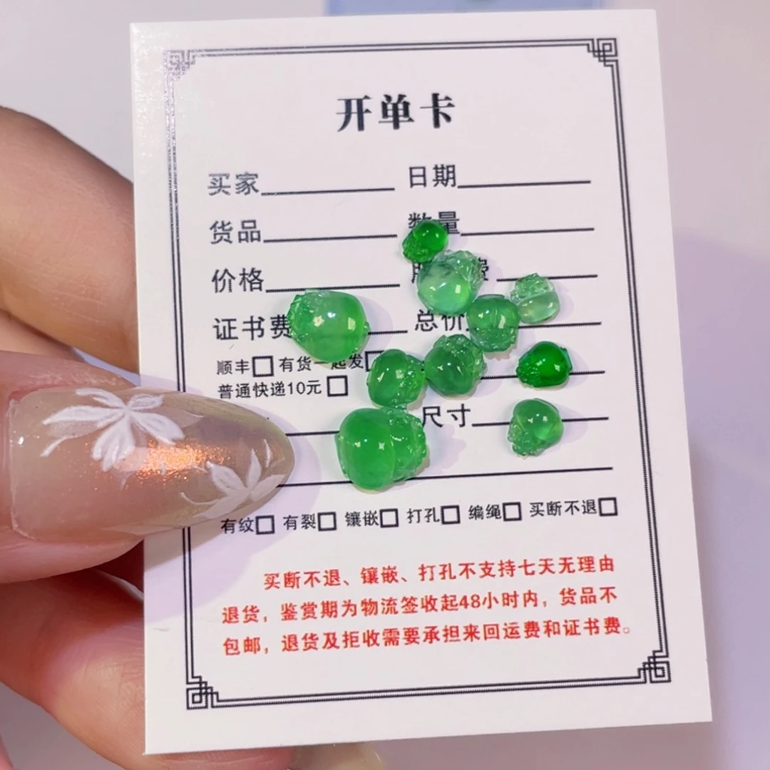 翡翠未镶嵌颈饰裸石