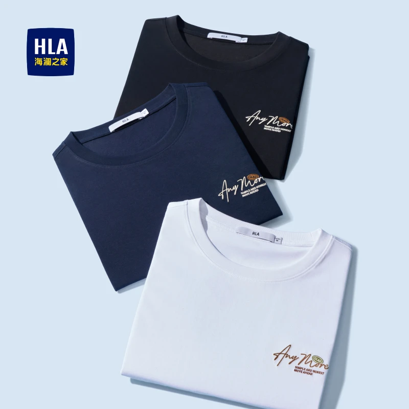 海澜之家男士短袖T恤男装百搭时尚25夏季冰爽棉左胸绣花商务男装